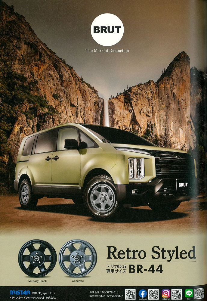 Brut Wheels 広告 記事掲載誌情報 Mitsubishi Delica カスタムブック Vol 10 Brut Wheels ブルートホイール