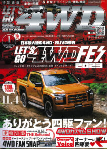 BRUTホイール記事掲載LET'S GO 4WD 2024年1月号