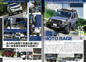 BRUT Wheel記事掲載LET'S GO 4WD 2024年8月号