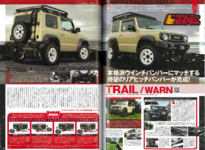 BR-44 Milky Whitw＆Jimny Sierra