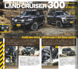 BRUT BR-44&Land Cruiser 300