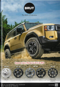 LAND CRUISER CUSTOM BOOK 2025　BRUT AD