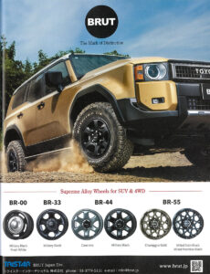 STYLE RV VOL.181 TOYOTA LAND CRUISER 250 BRUT AD