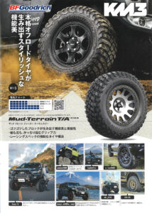 BRUT BR-33＆BFGoodrich Mud-Terrain KM3