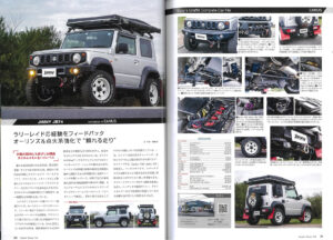 BRUT BR-44 Milky White & Jimny Sierra JB74