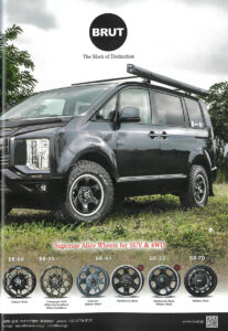 BRUT Wheels AD